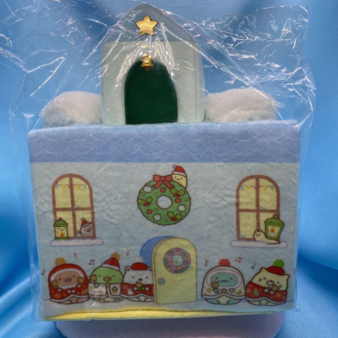 すみっコぐらし　シーンぬいぐるみ　クリスマス
