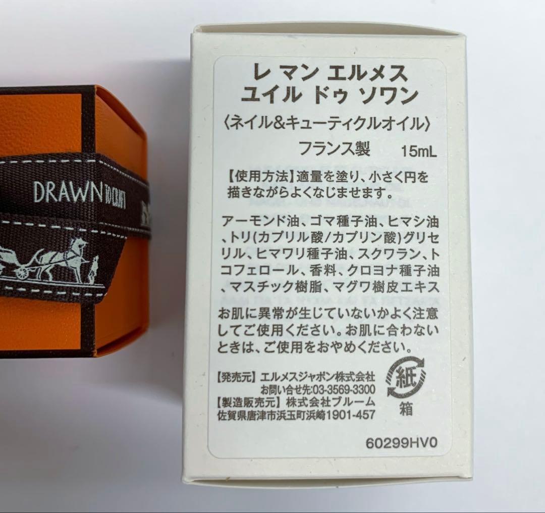 特攻服に湘南乃風の刺繍 16日まで値下げ中！Lサイズ！湘南乃風 刺繍