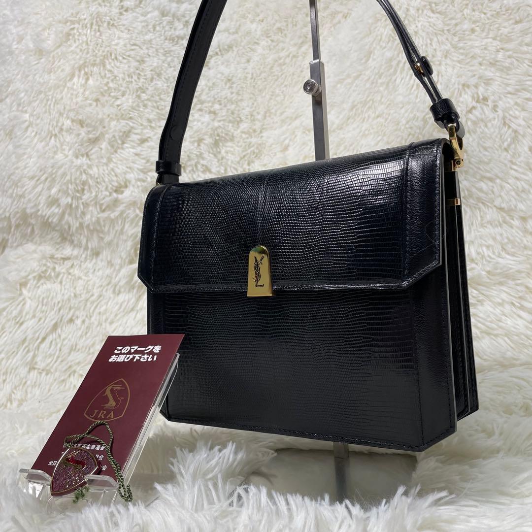 美品 YSL イヴサンローラン リザード レザー ハンドバッグ カサンドラロゴ