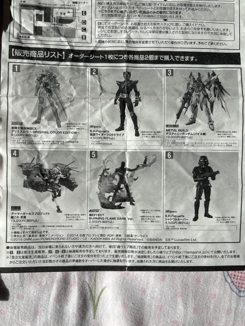 艦これ 武蔵 AGP オリジナルカラーエディション 3箱セット