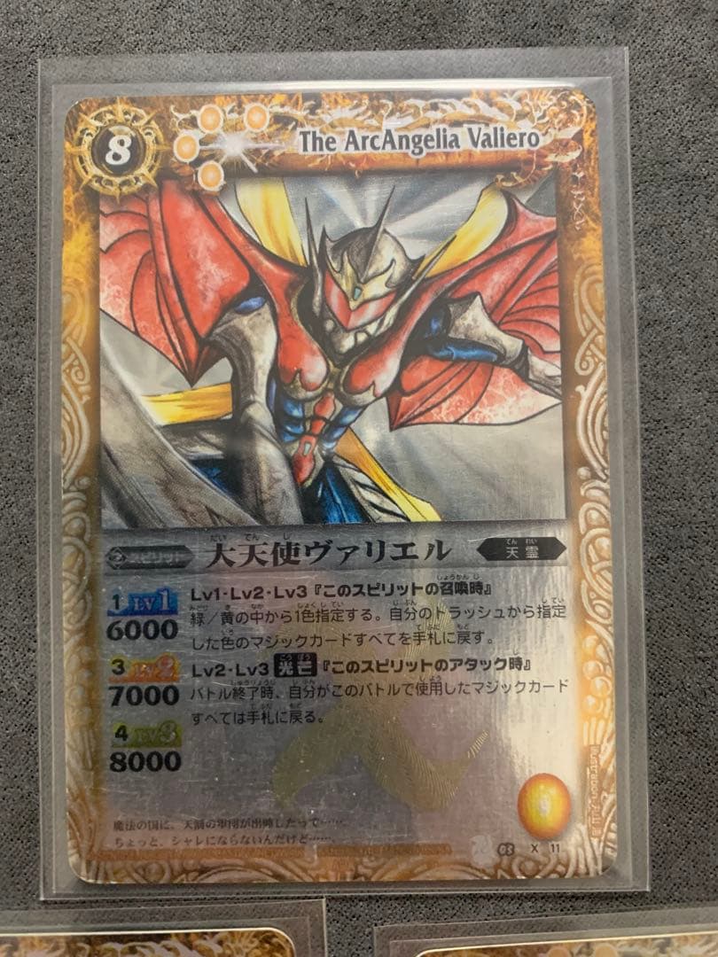 大天使ヴァリエル 香港版 3種類 フルセット バトスピ Xレア 初期