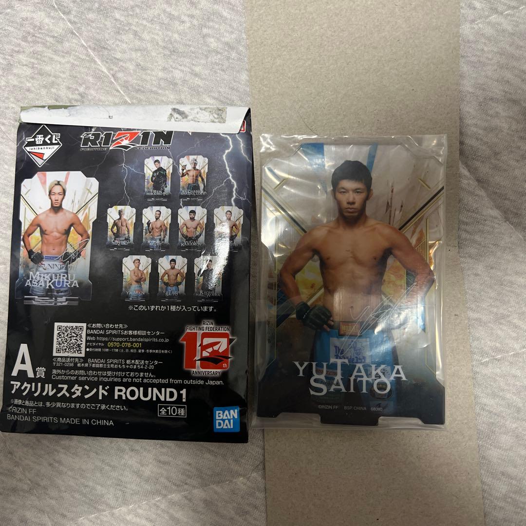 RIZIN アクリルスタンド 斎藤裕 - メルカリ