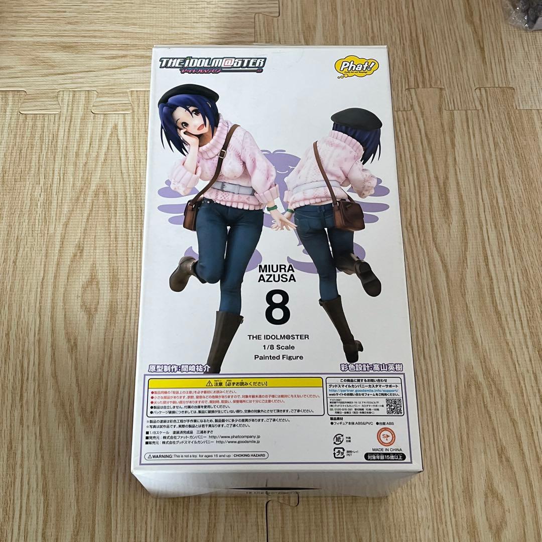 アイドルマスター　三浦あずさ　フィギュア