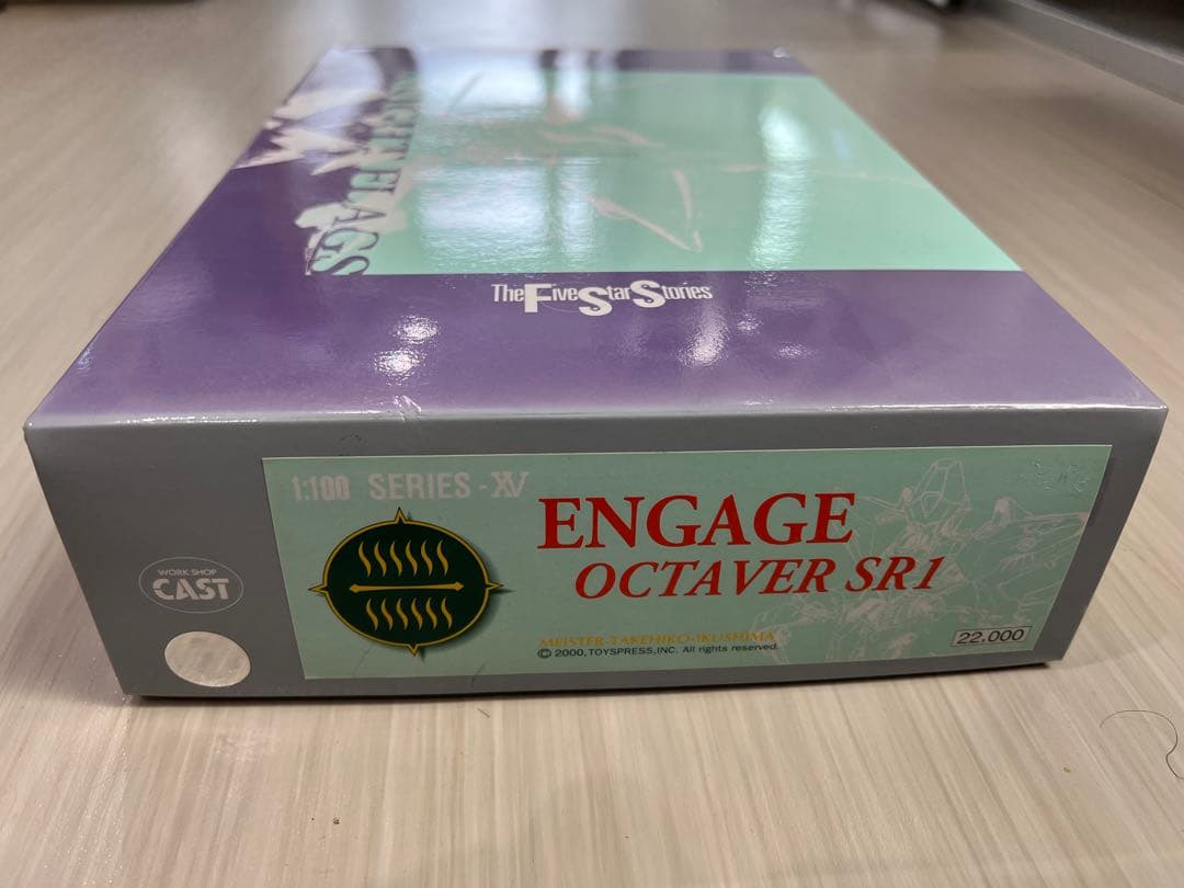 WSC 1/100 ENGAGE OCTAVER SR1 生嶋毅彦原型