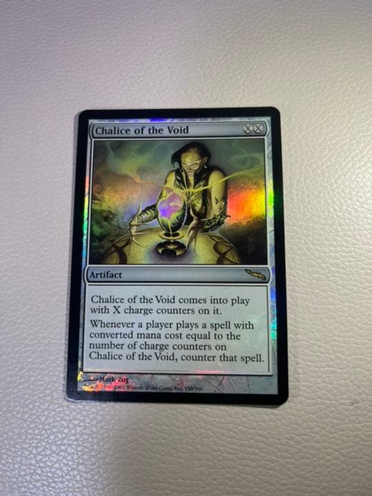 虚空の杯/Chalice of the Void MRD英語foil