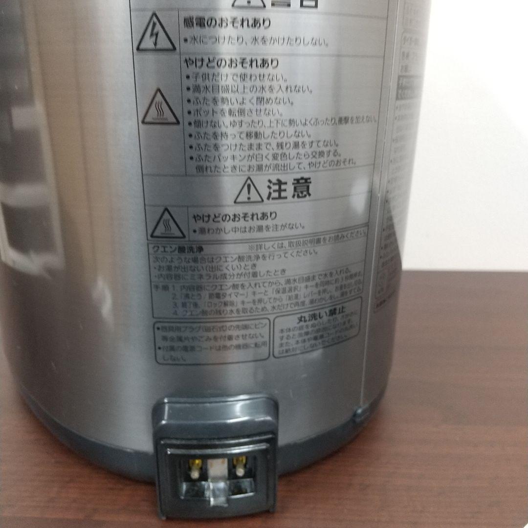 c*a様 M TIGER 蒸気レスVE電気まほうびん 23年製 3.0L PIG