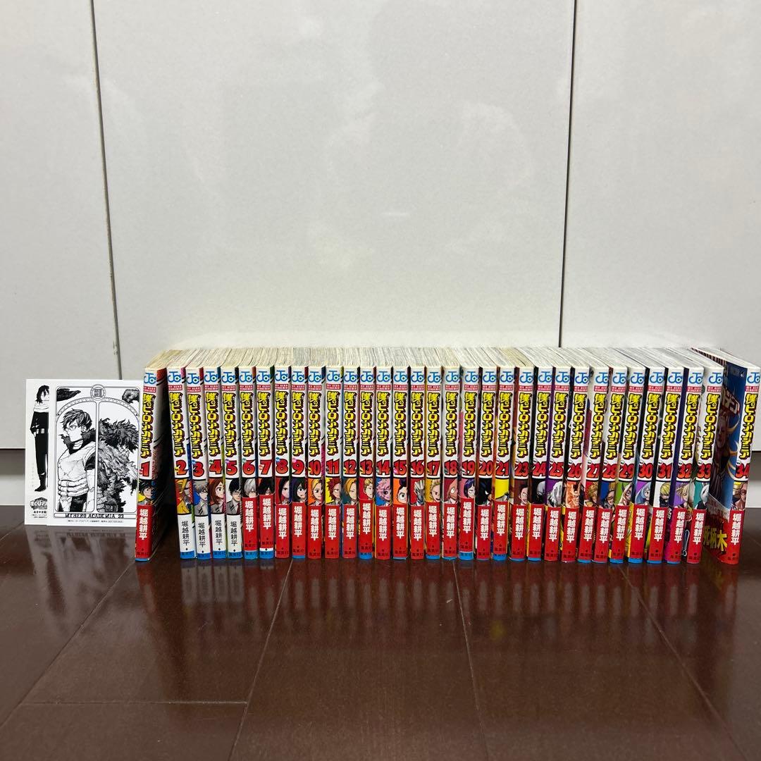 僕のヒーローアカデミア 1-34巻+特典