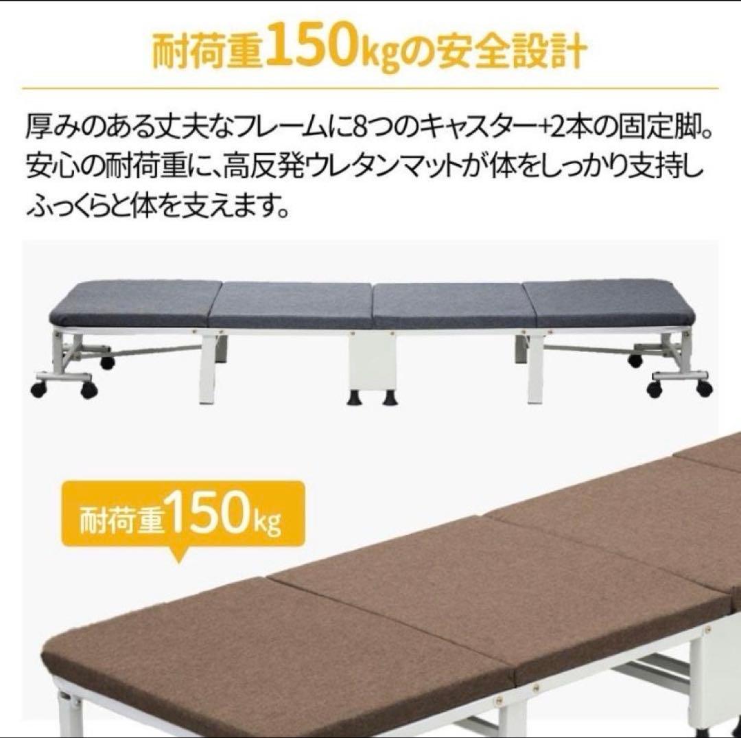 折りたたみ簡易ベッド グレー 150kg耐荷重 未使用に近い 折りたたみ
