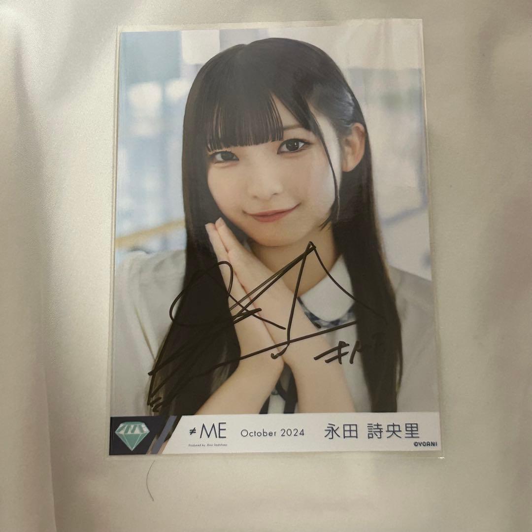 ≠ME永田詩央里 直筆サイン入り生写真 全国ツアー2025 カフェ樂園 ≠ME