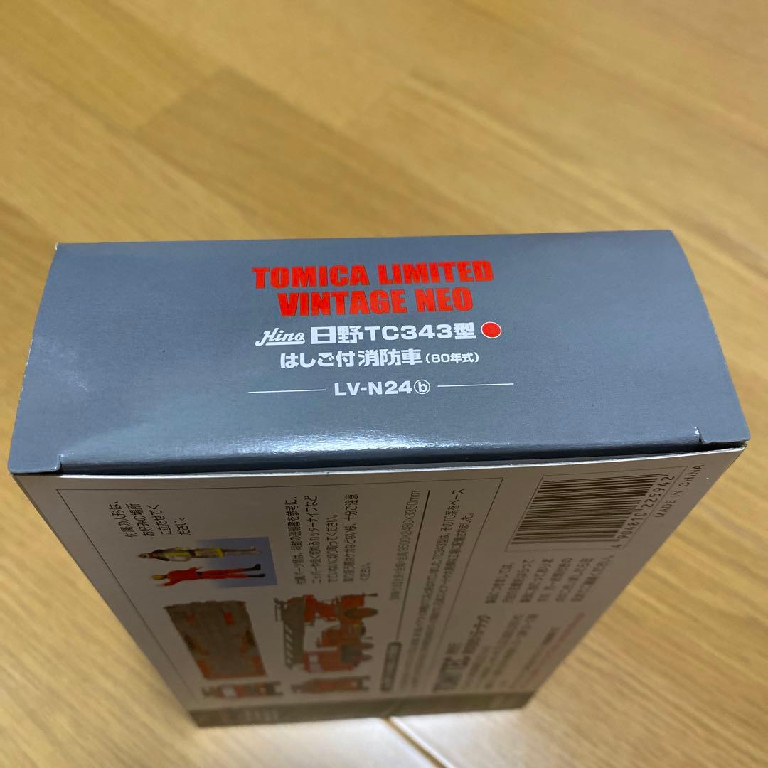 【トミカ】リミテッドヴィンテージ　日野TC343型はしご付消防車　1/64