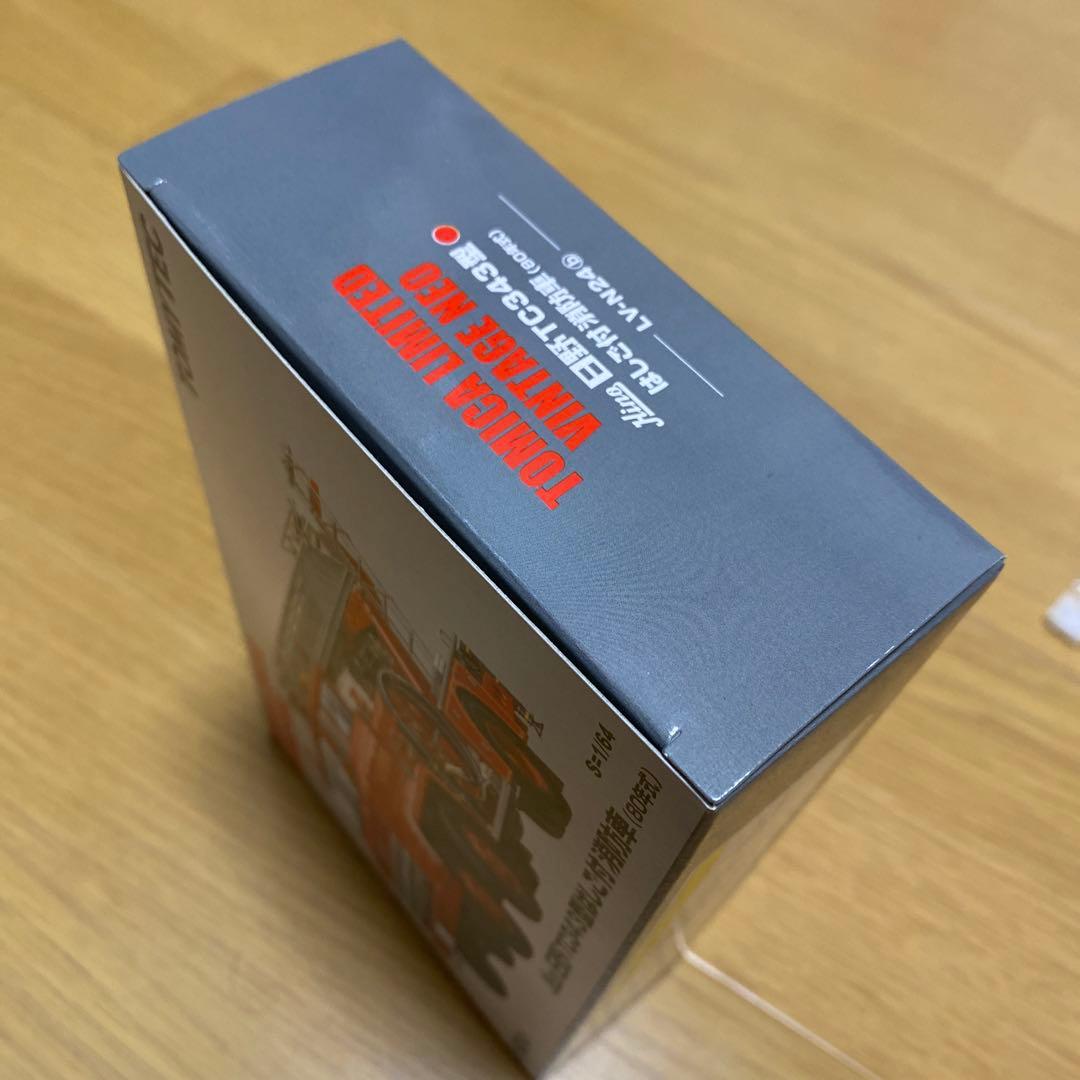 【トミカ】リミテッドヴィンテージ　日野TC343型はしご付消防車　1/64