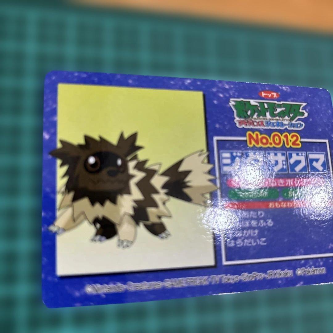 トップサンポケモンカード - メルカリ