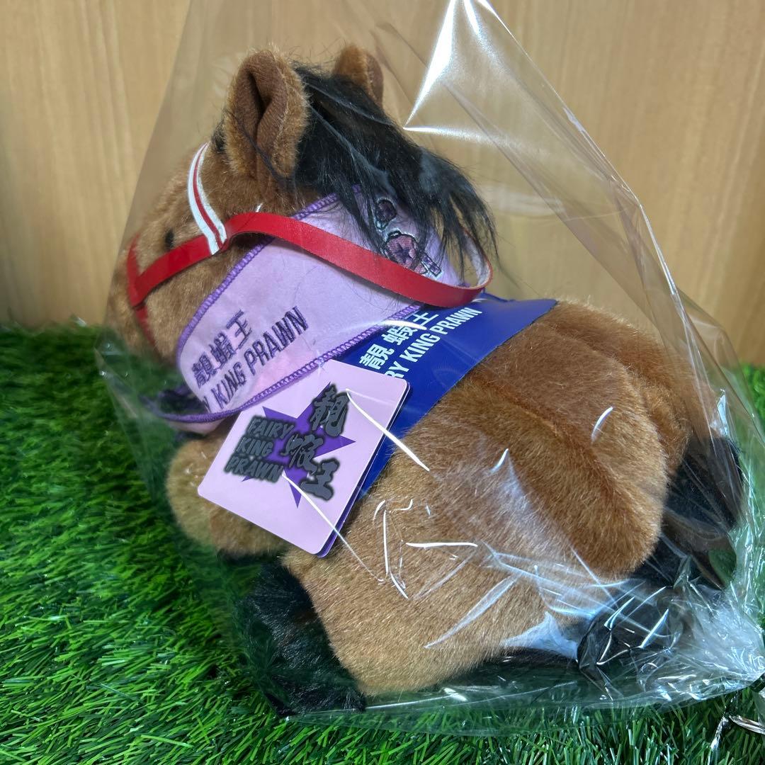 フェアリーキングプローン Sサイズ 香港競馬 ぬいぐるみ