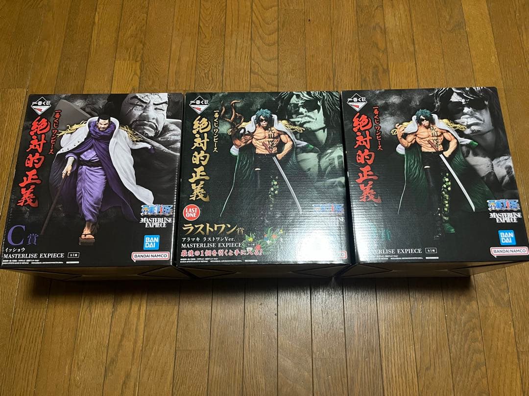 ワンピース 一番くじ 絶対的正義 アラマキ ラストワン イッショウ 一番