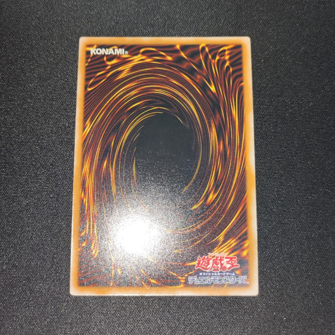 【希少・美品】仮面魔獣マスクド・ヘルレイザー レリーフ ③