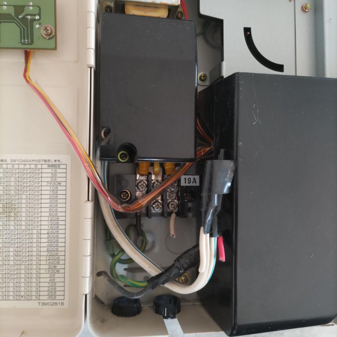 コインタイマー CT-55 100円専用 本田通信工業/タイムトロン/コイン