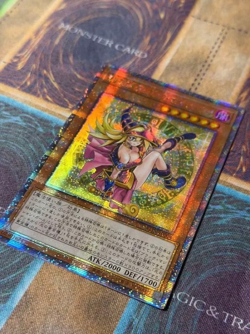 魔術師の弟子 ブラックマジシャンガール　25th