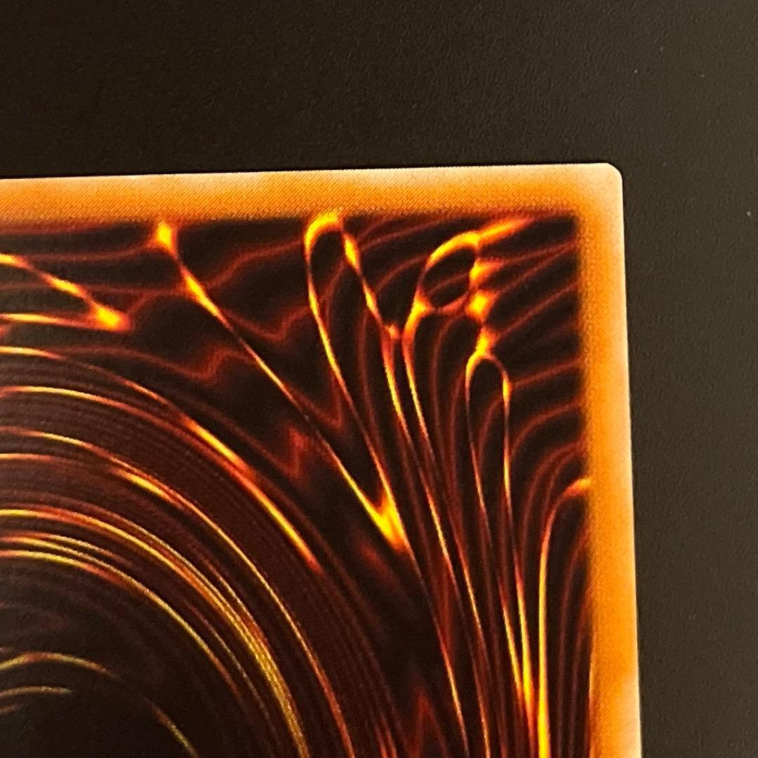 美品　遊戯王カードカオス・ソルジャー 開闢の使者　アルティメットレア　レリーフ