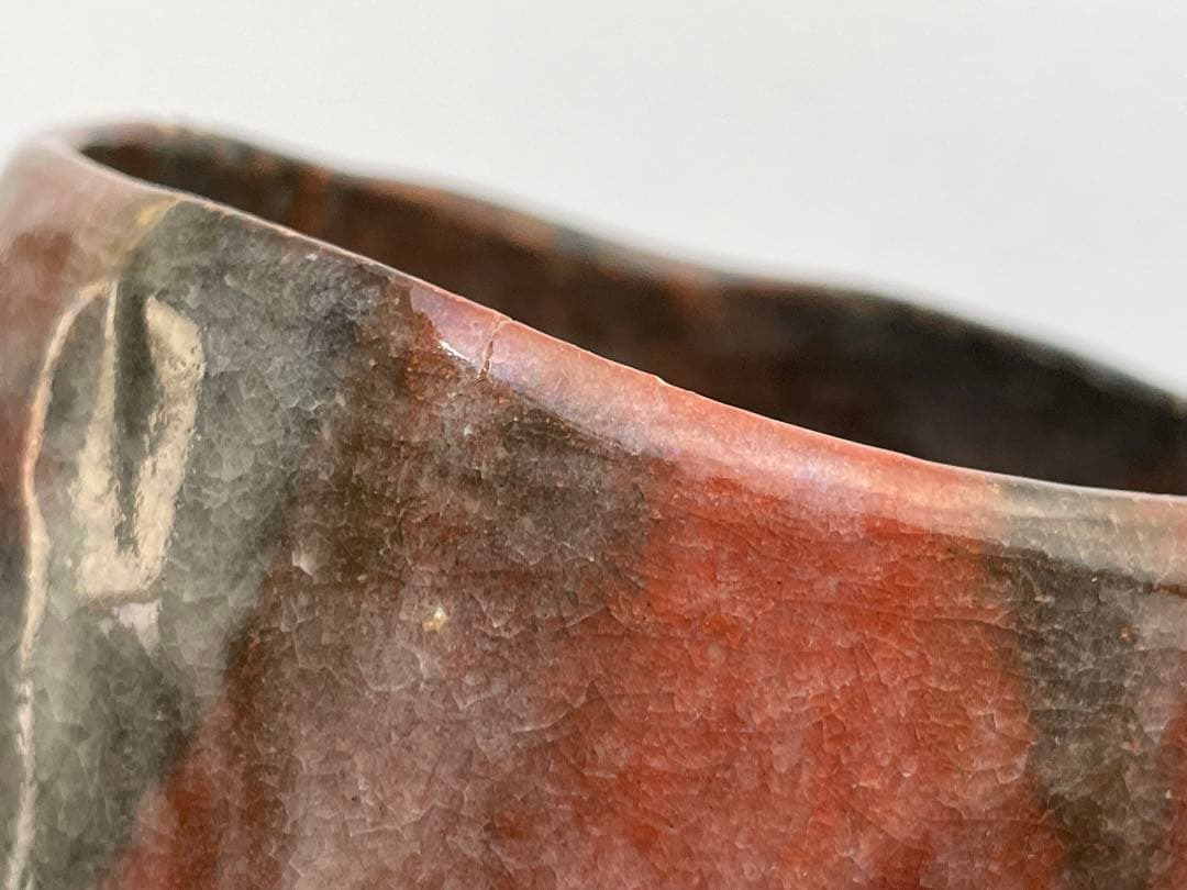 陶芸家 十二代 樂吉左衛門 弘入 鶴之画 赤筒茶碗