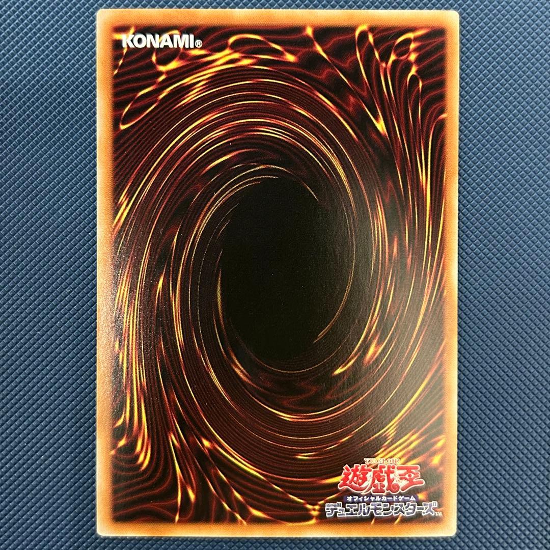 封印されしエクゾディア　ロゴシークレット