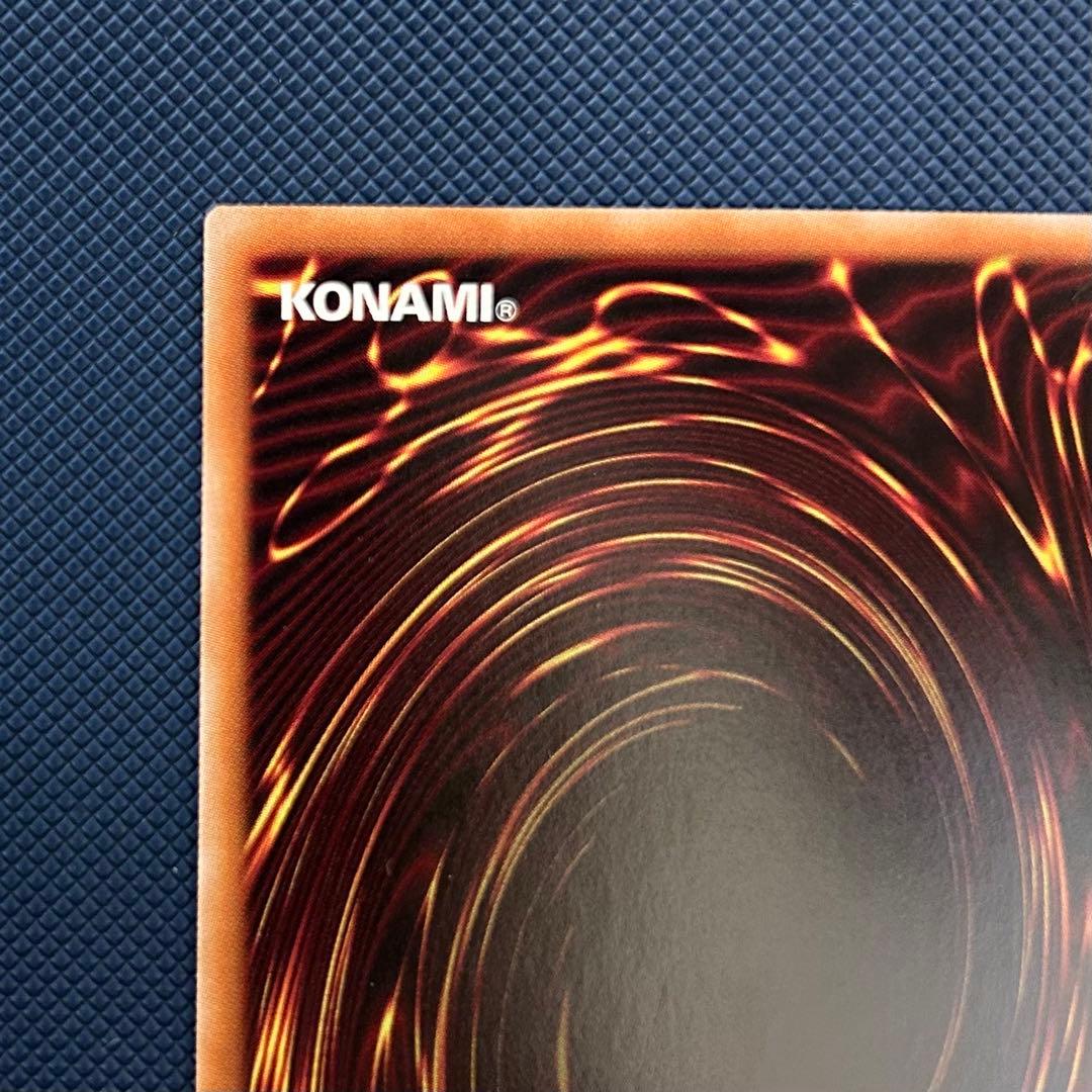 封印されしエクゾディア　ロゴシークレット