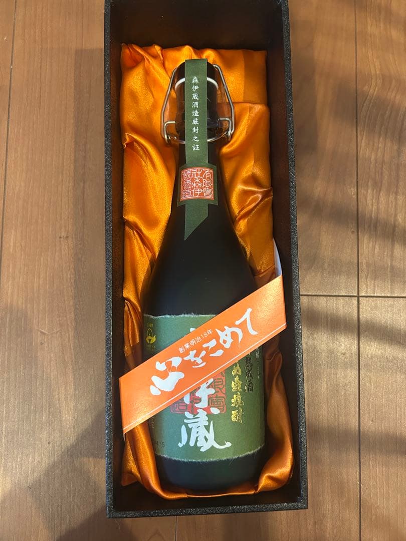 極上の一滴 森伊蔵 焼酎 ギフトボックス入り