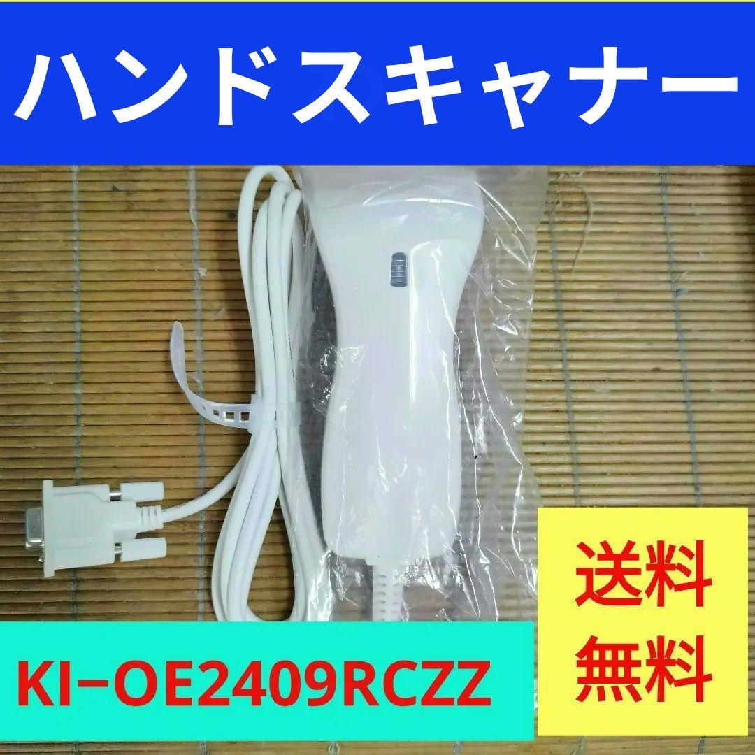 XE-A280レジスター スキャナー KI-OE2409RCZZ　020612 XE-A280レジスター スキャナー KI-OE2409RCZZ 020612 - メルカリ