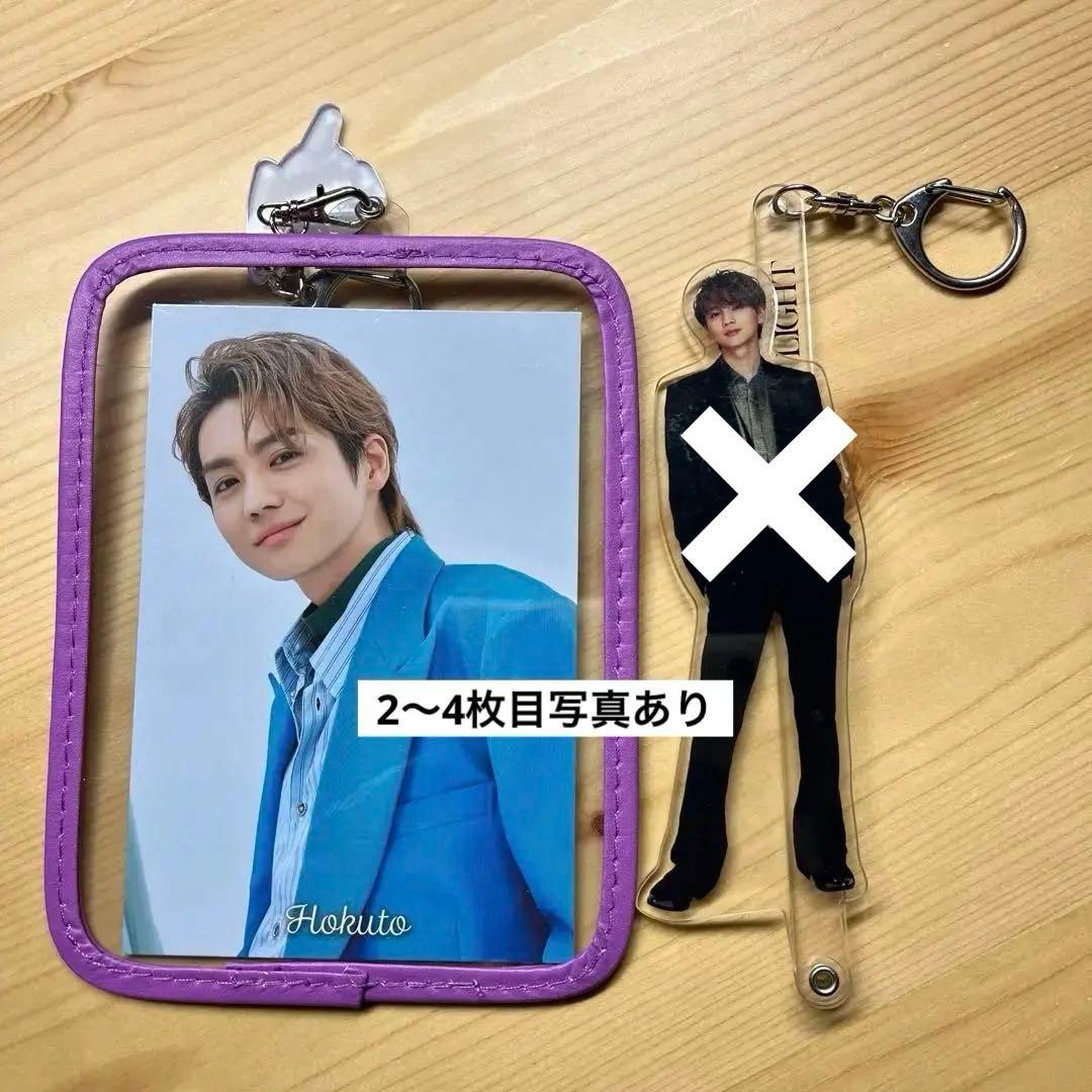 吉野北人 グッズ まとめ売り 吉野北人 グッズまとめ売り - メルカリ