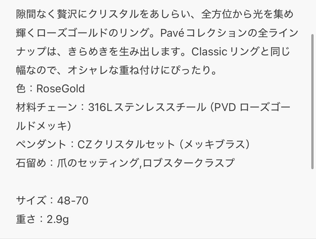 ほぼ新品 Daniel Wellington ローズゴールド リング 50