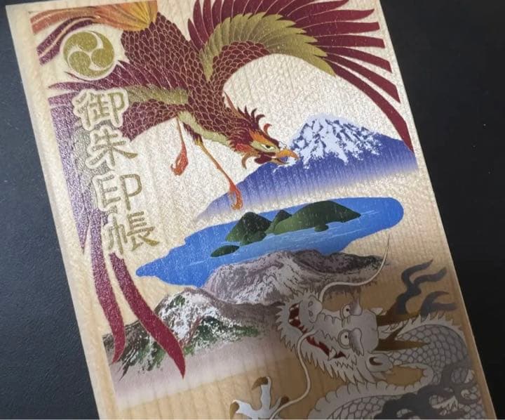 虻田神社♡北海道 洞爺 白蛇 最強パワースポット 龍の道 御朱印帳 火水