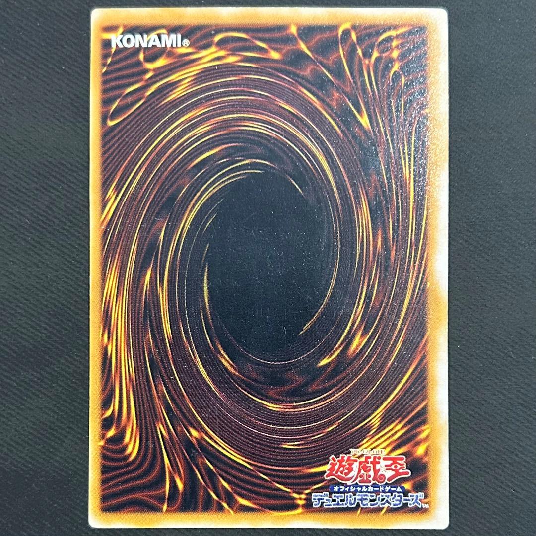 《五つ目個体》　青眼の白龍　【レリーフ】　SM-51