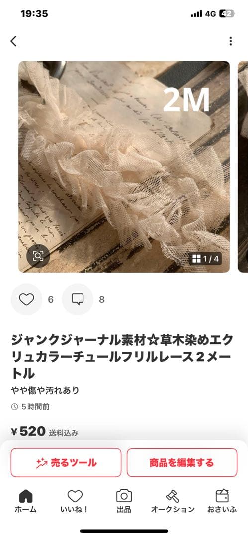 まゆLab♡年末年始も発送