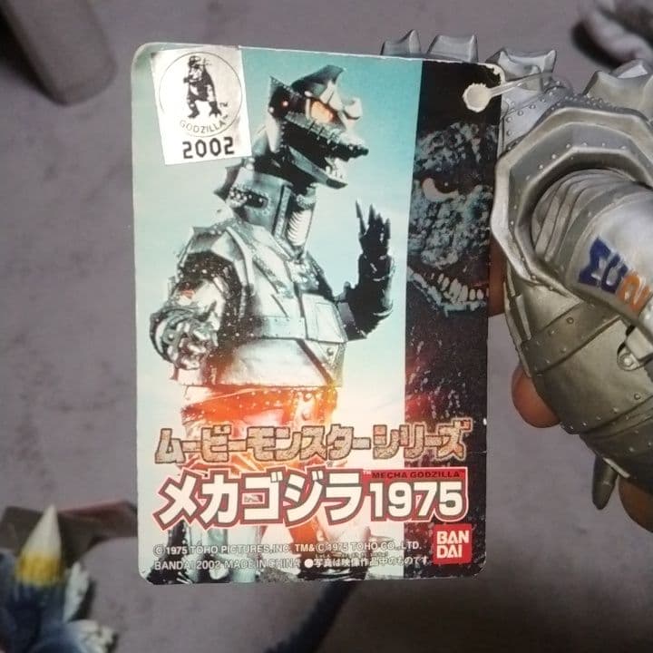 ムービーモンスターシリーズ ゴジラ2003などセット