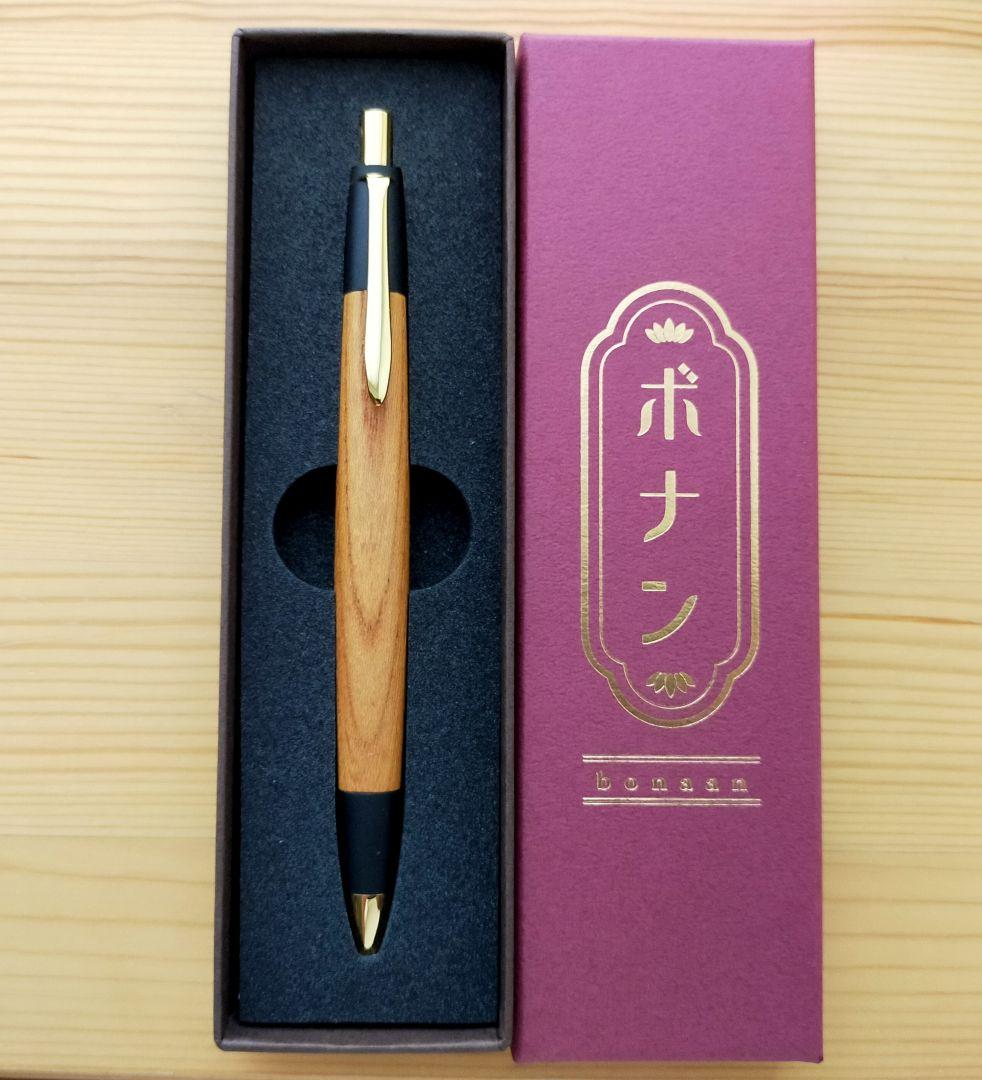ボナンペン欅真鍮金具シャープペンシル0.5mm 新品