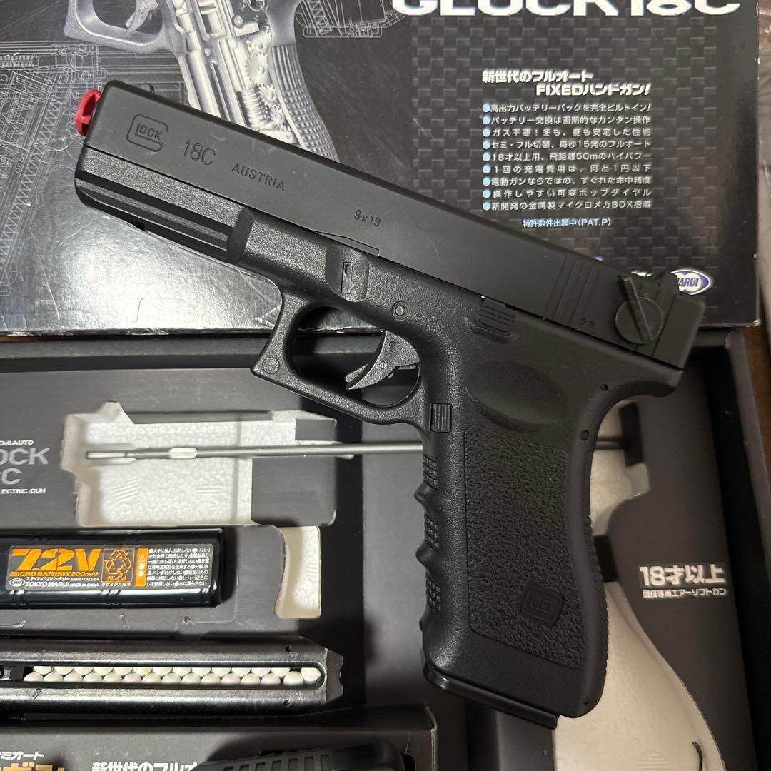 GLOCK 18C フルセット ハンドガン 電動ガン マルイ
