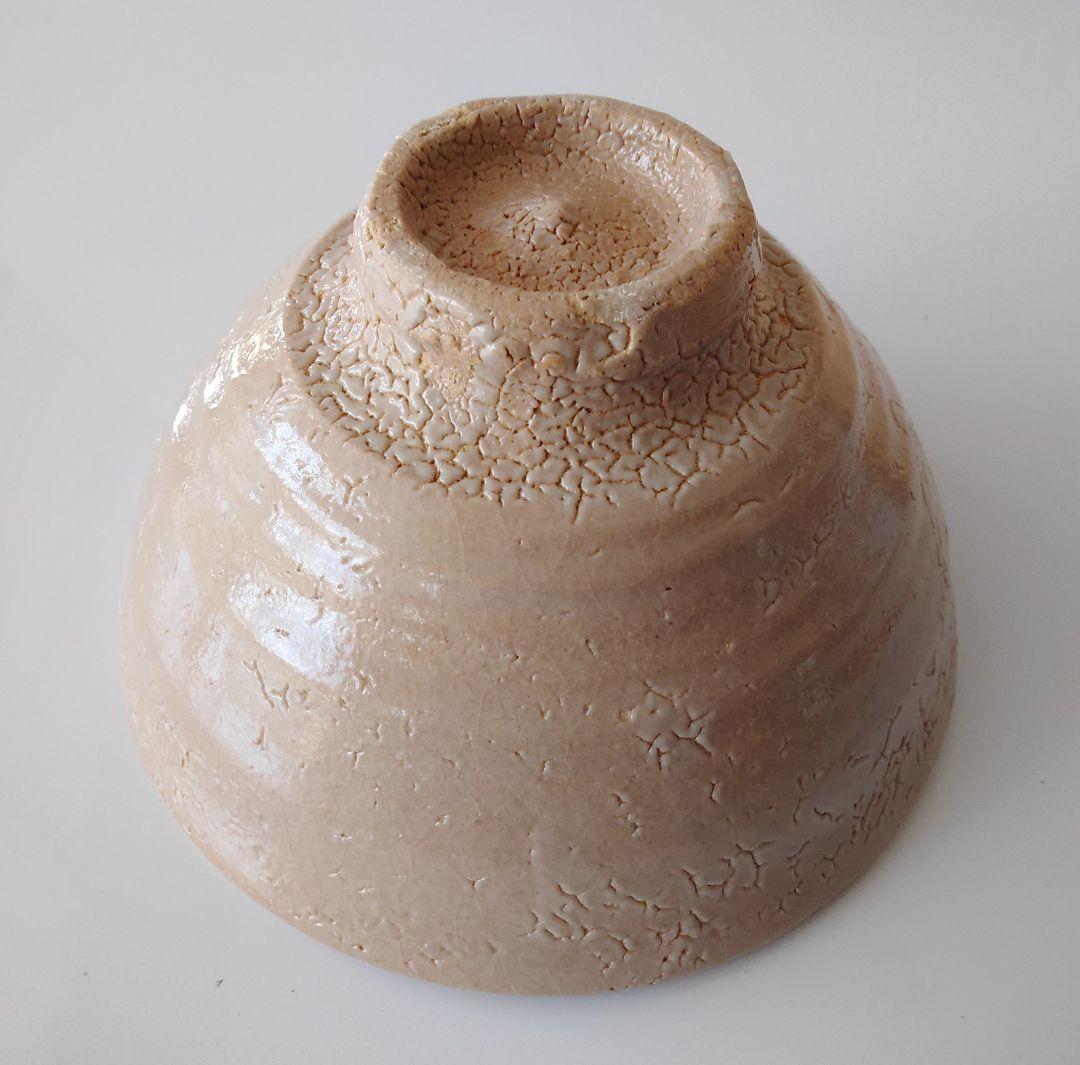 かいらぎ唐津 井戸碗 手造 唐津焼 岡本作礼 作家 登り窯 美術