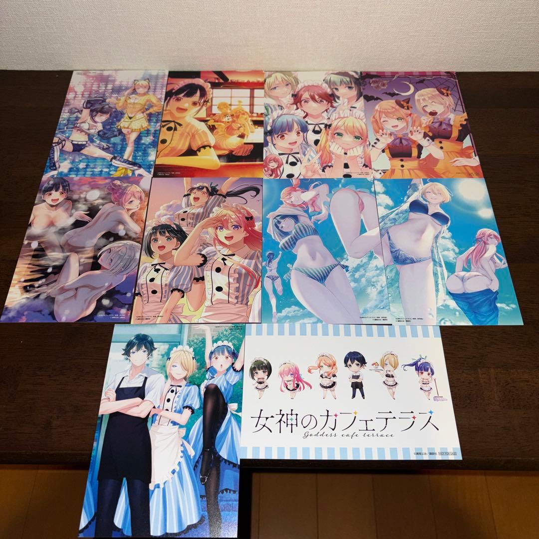 女神のカフェテラス　全巻セット＋ポストカード付き