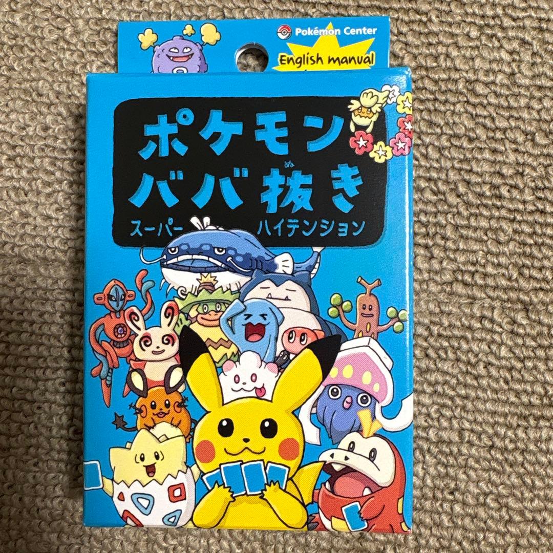 ポケモンババ抜きセット（赤・青） - メルカリ