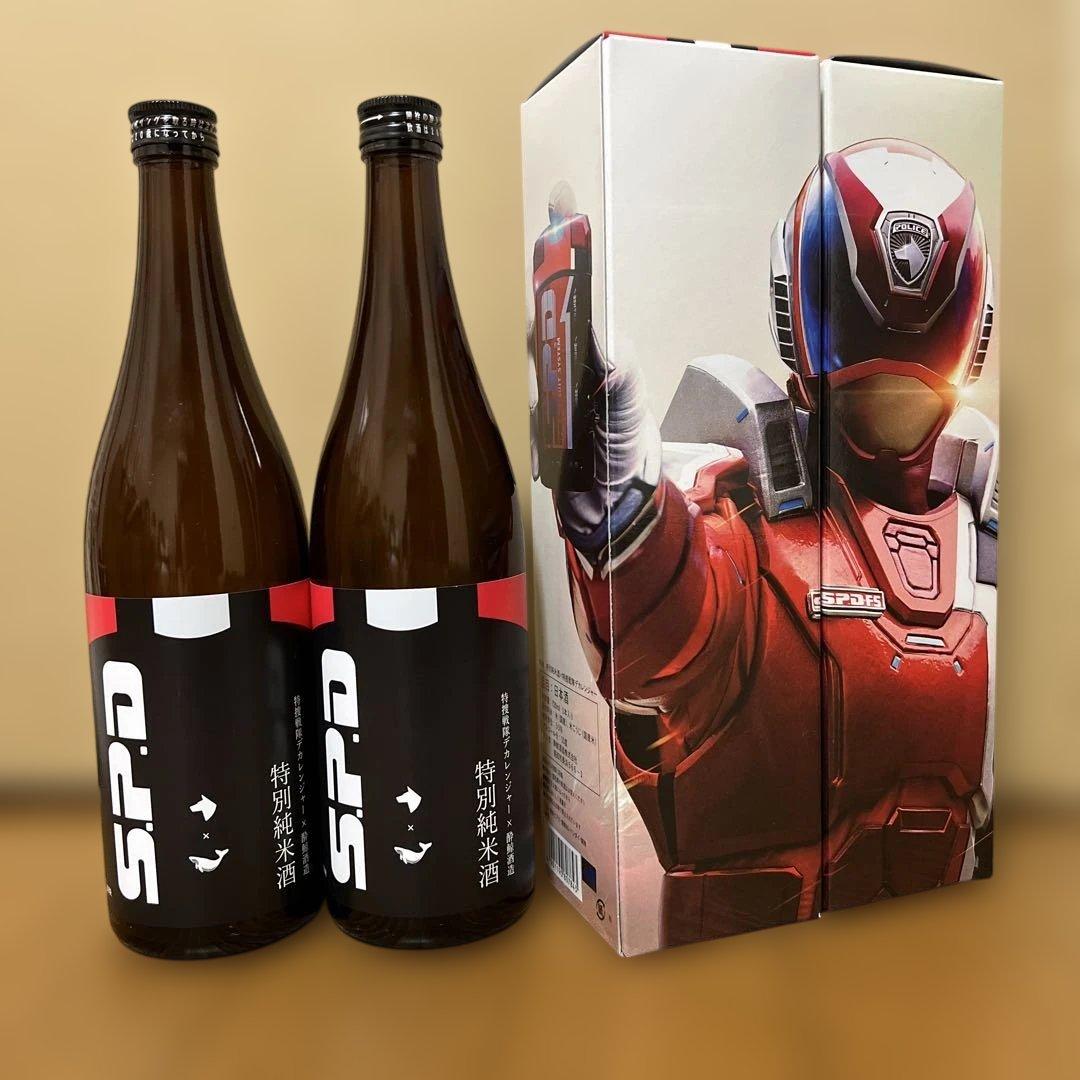 特捜戦隊デカレンジャー×酔鯨酒造 コラボ 特別純米酒 空瓶2本セット 箱
