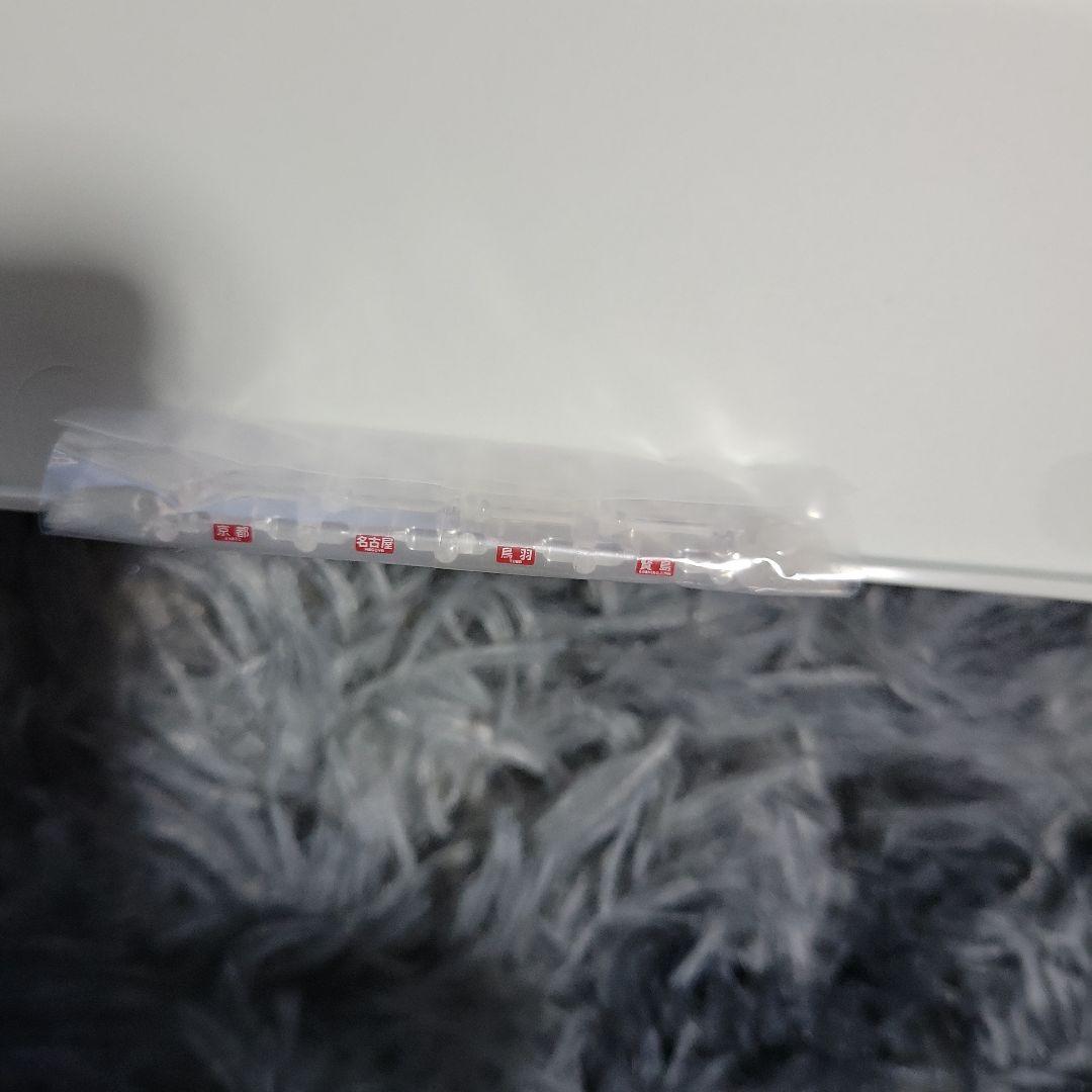 TOMIX 近畿日本鉄道30000系ビスタEX(新塗装)セット