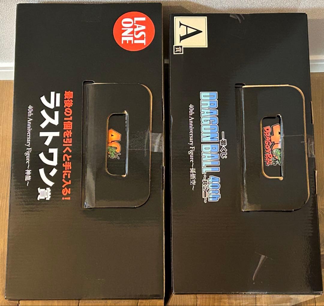 ドラゴンボール 40周年　一番くじ　A賞　孫悟空・ラストワンセット