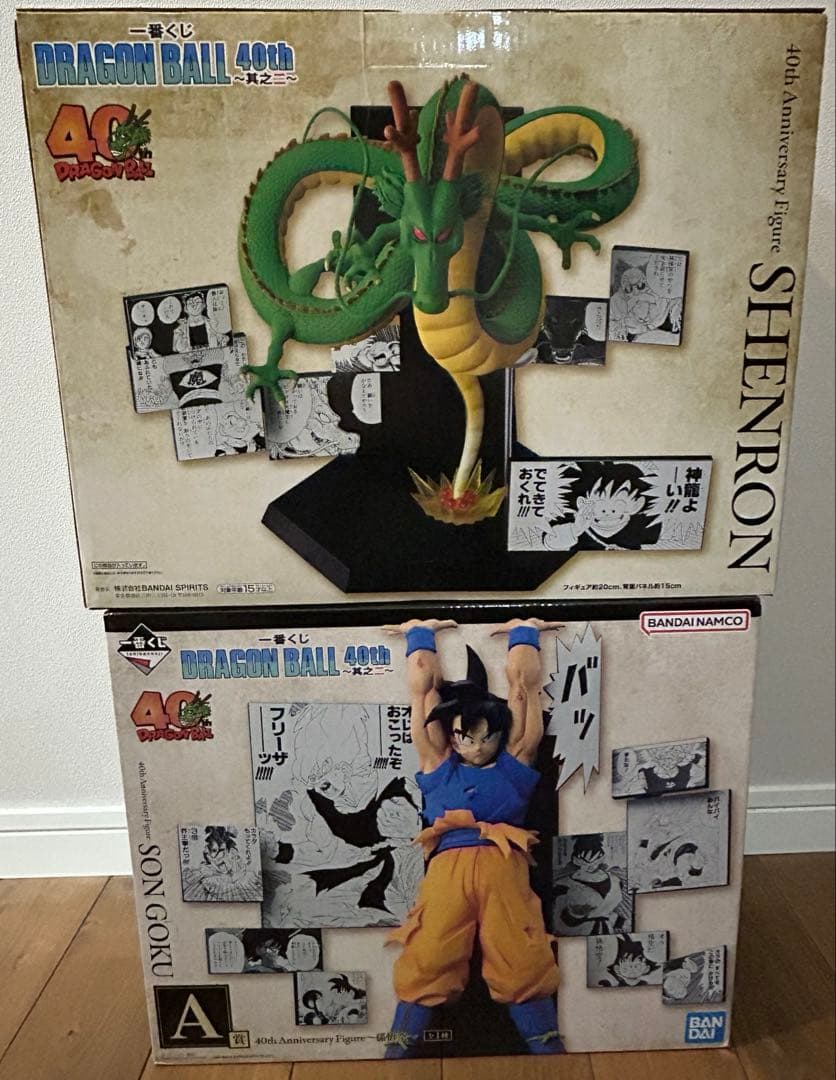 ドラゴンボール 40周年　一番くじ　A賞　孫悟空・ラストワンセット