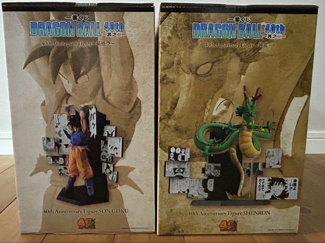 ドラゴンボール 40周年　一番くじ　A賞　孫悟空・ラストワンセット