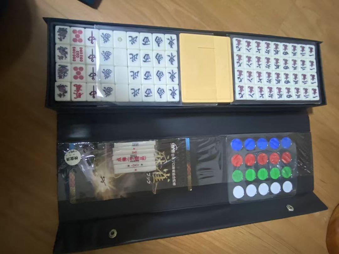 麻雀牌セット 背 点棒