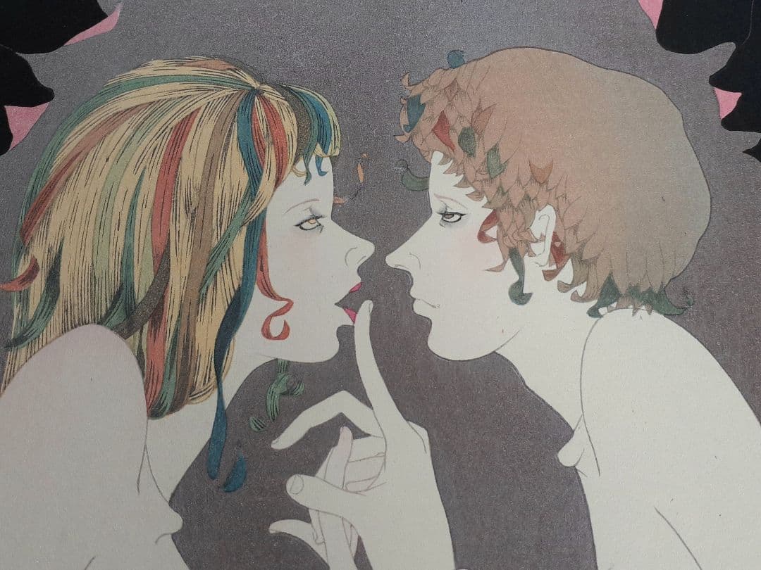 米倉斉加年 版画 「春のめざめ」124/250 エディション 自筆サイン入り