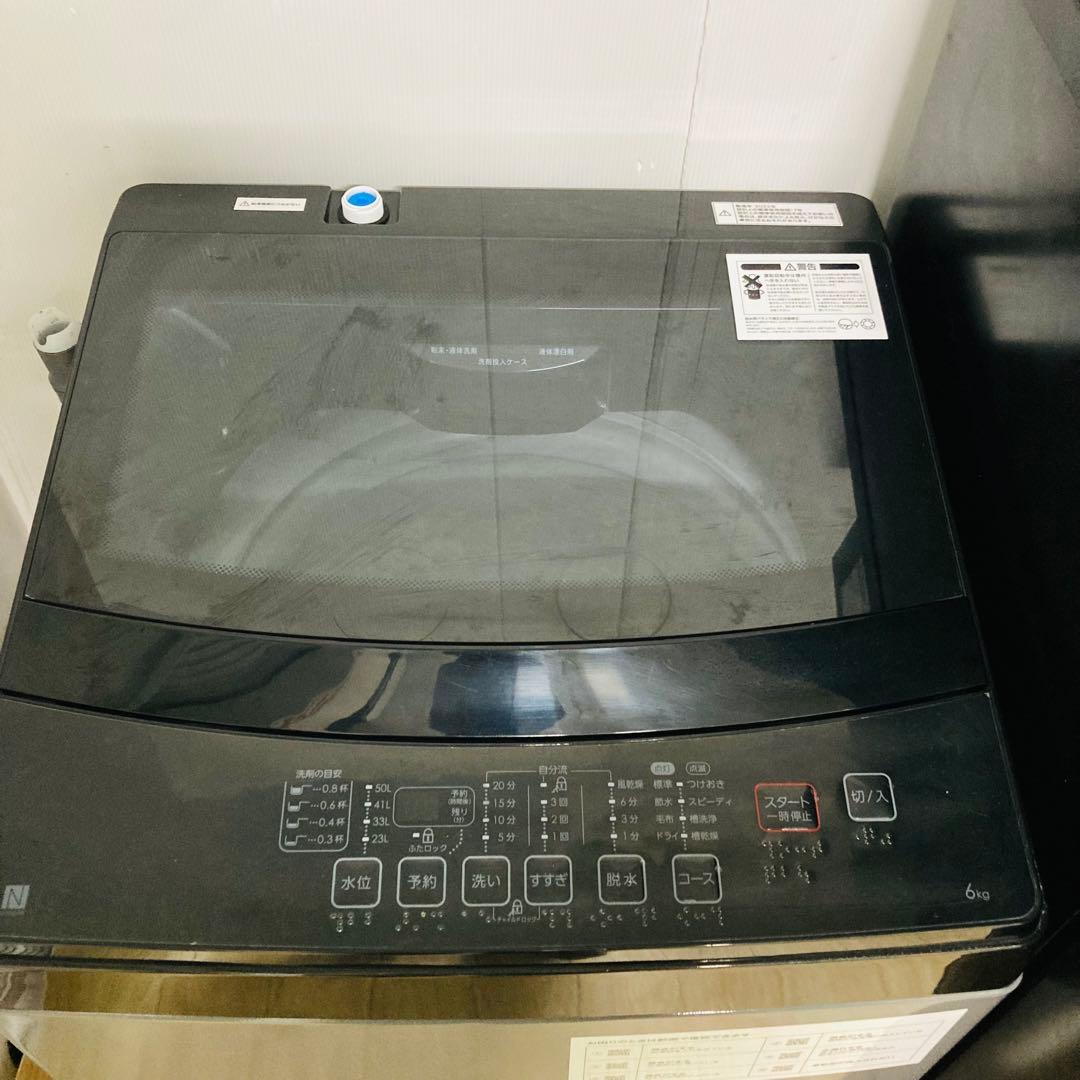 カッコいいガラストップ冷蔵庫一人暮らし家電セット大阪、大阪近郊配送と無料AD