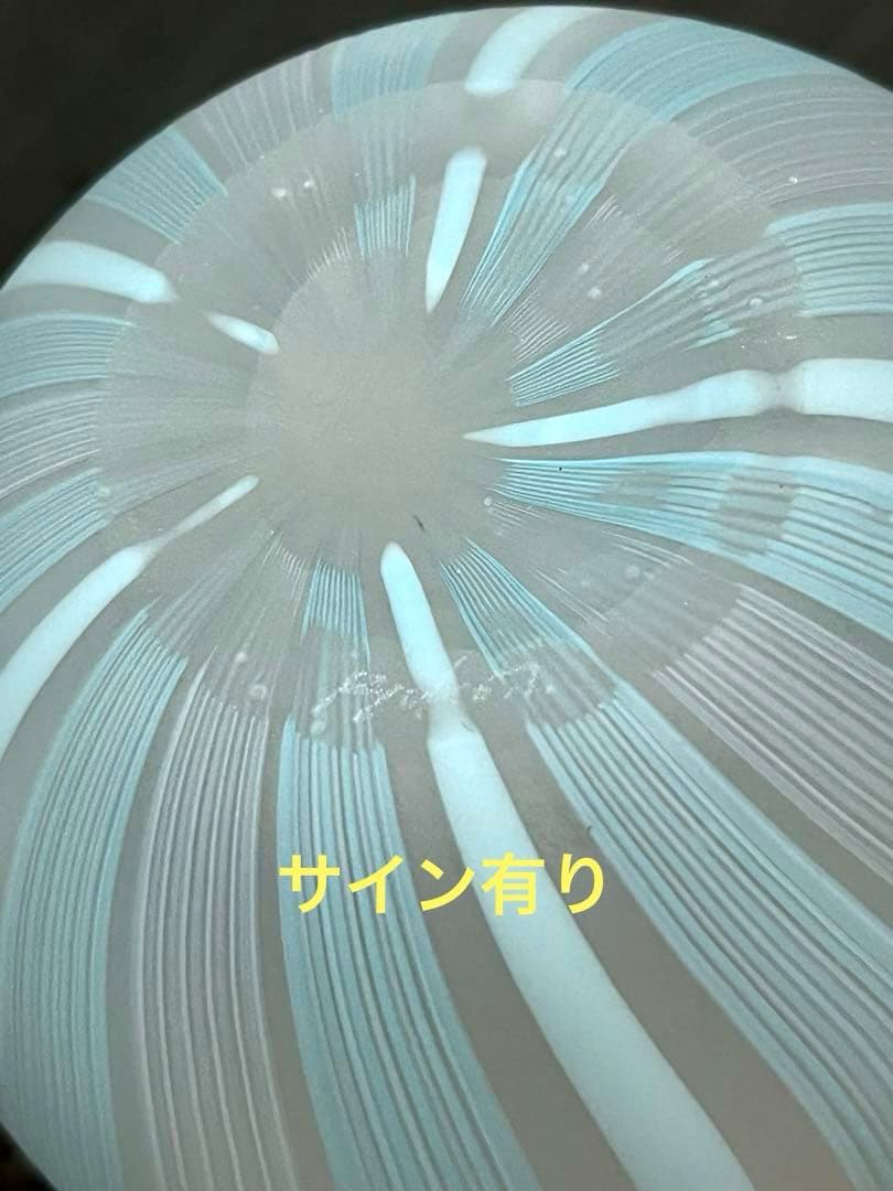 骨董 現代作家 富山ガラス工房 作家作品 縞模様 スカイブルー かぶら型