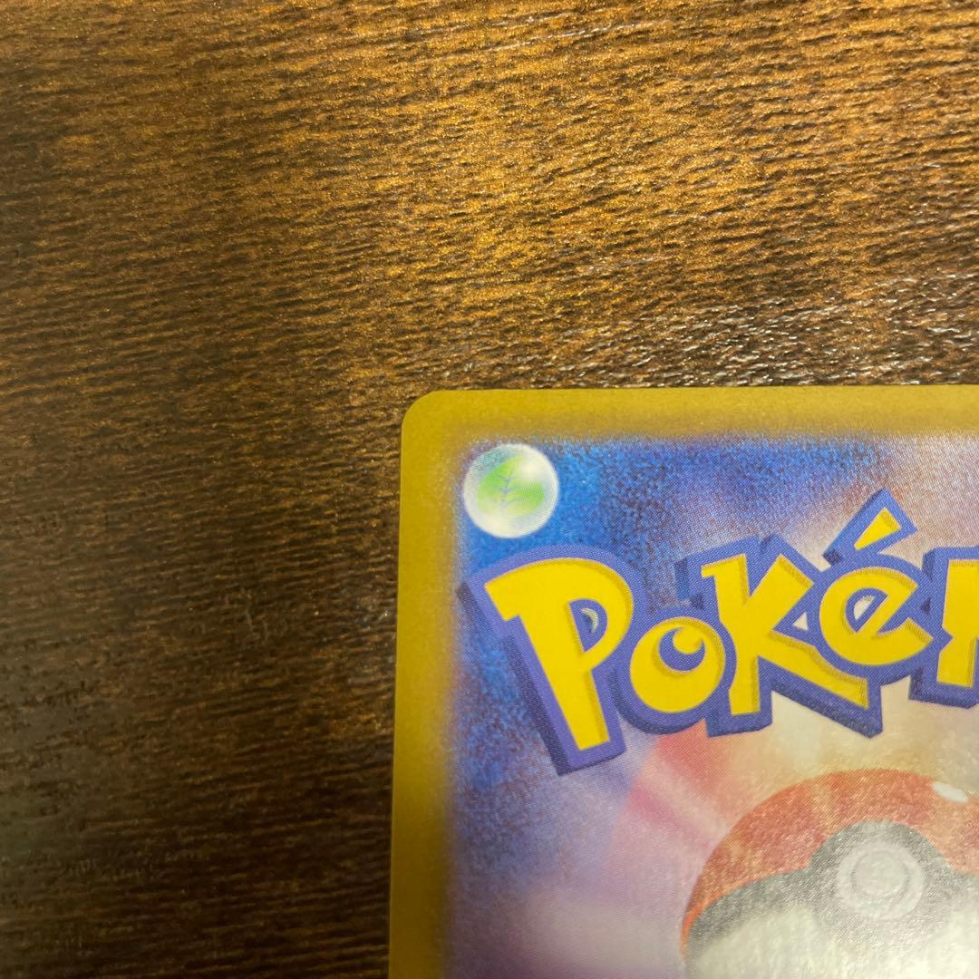 ゼクロムEX 174/086 bwr ポケモンカード