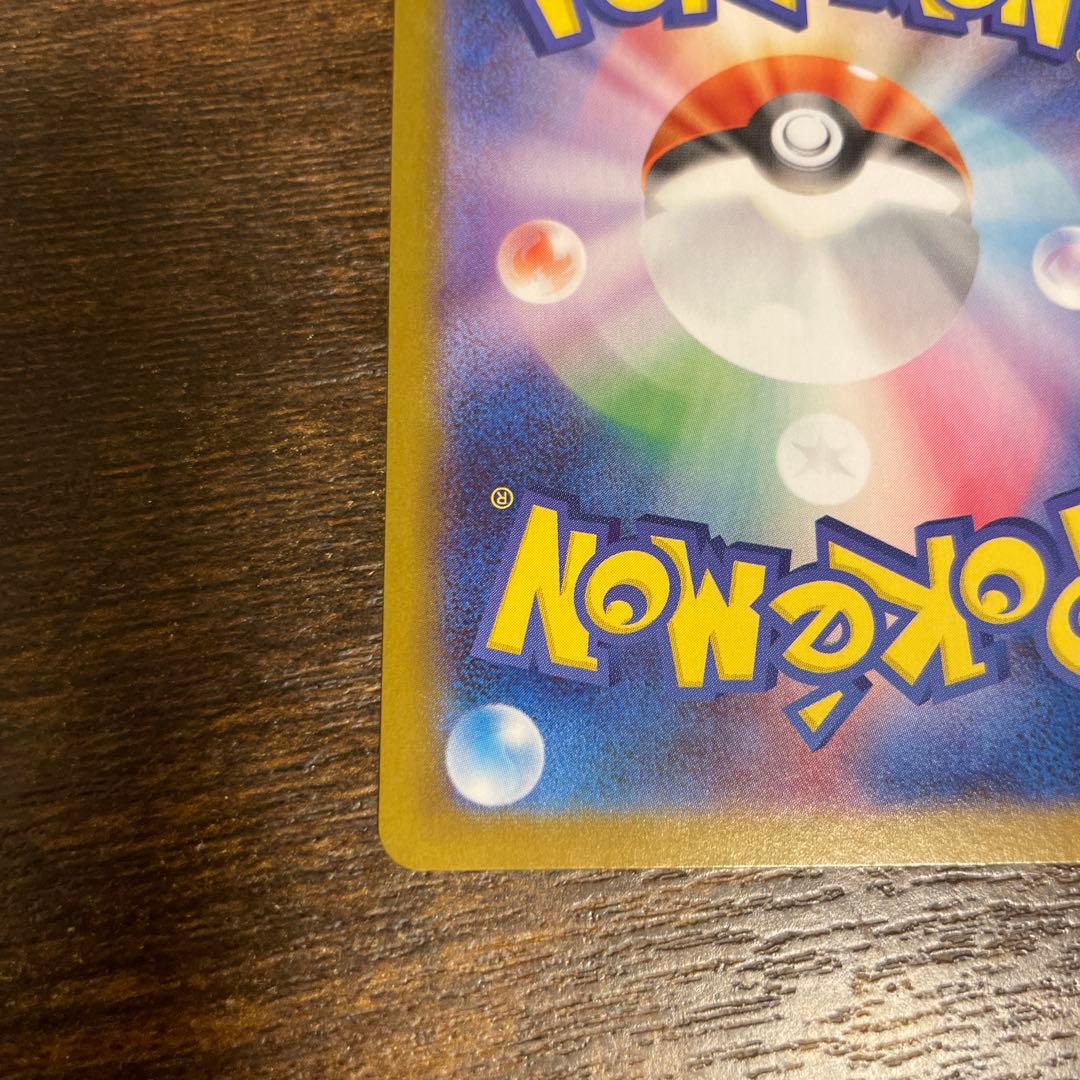 ゼクロムEX 174/086 bwr ポケモンカード