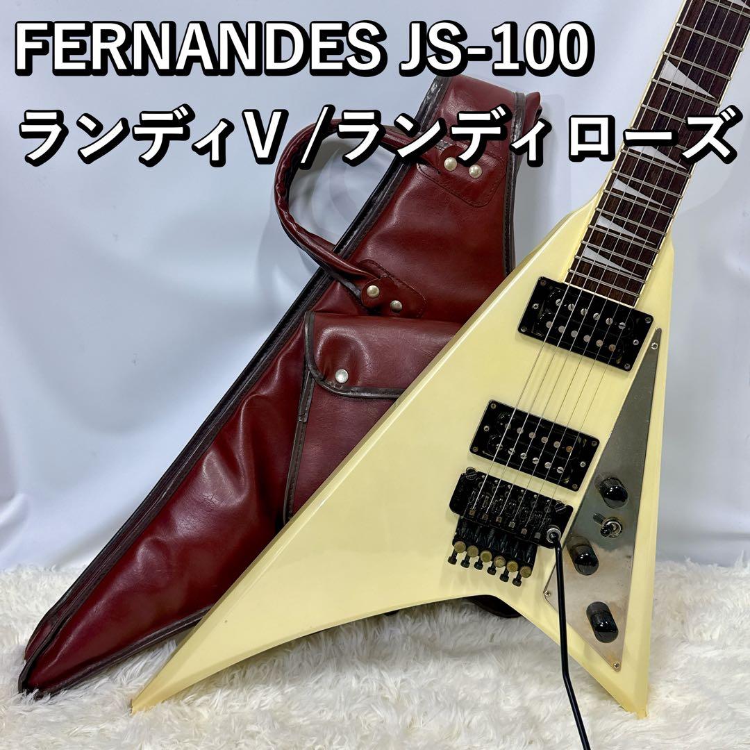 FERNANDES JS-100 ランディV /ランディローズ フェルナンデス - メルカリ